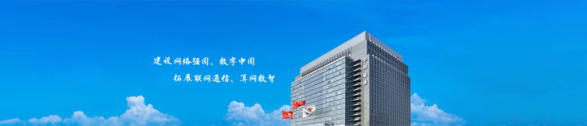 七坊联通宽带